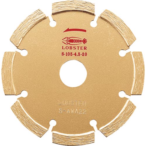 エビ ( ロブテックス ) ダイヤモンドカッター セグメントタイプ (乾式) 105mm 厚み4.5mm ( S10545 ) (株)ロブテックス 【メーカー取寄】