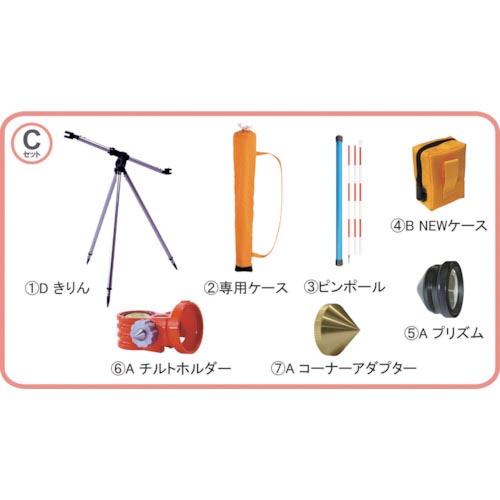 STS 反射プリズム ポケQ1インチCセット ( PQ1.0CSET ) STS(株) 【メーカー取寄】 36,258円
