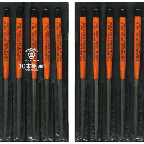ツボサン 組ヤスリ 10本組 三角 油目 ( SA010-04 )