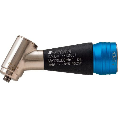 E‐FORCE ( 永興電機工業 ) マイクログラインダー用オプションパーツ アングル60 全長80.9mm ( DAG60 )