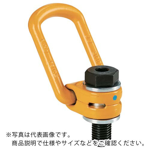 YOKE リフティングポイント M48X5X72 16t ( 8-211-200 )