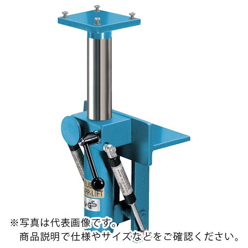 ホイヤー ( Brockhaus　HEUER ) リードバイス折りたたみ式回転リフト HEUER Collapsible-Lift 140mm用 ( 106140 ) Brockhaus HEUER社