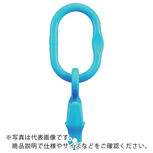 YOKE G-100 チェーン長調節サブリンク付きマスターリンクGrabEX(1本吊り用・ピンタイプ) 8T ( X-A04-16 )