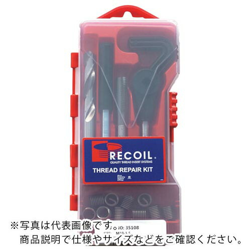 【SALE必要経費】リコイル ( ハウメット ) トレードシリーズリコイルキット M10-1.00 ( 38108 )