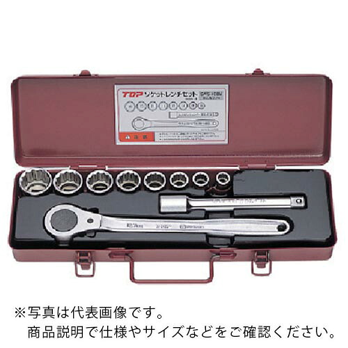 TOP ( トップ工業 ) ソケットレンチセット 差込角12.7mm ISO ( SWS-408S )