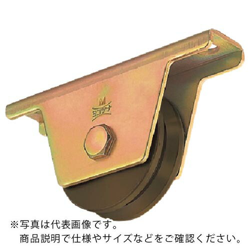 ヨコヅナ S45C重量戸車 90mm V ( JGM-0905 )