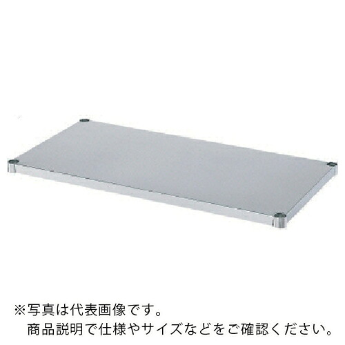 【SALE必要経費】シンコー ステンレス鋼御役目台用ベータ棚 間口1788×奥ぶかさ438×高さ40 ( BN-18045 )
