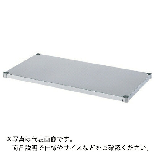 シンコー ステンレス作業台用ベタ棚 間口1188×奥行438×高さ40 ( B-12045 )
