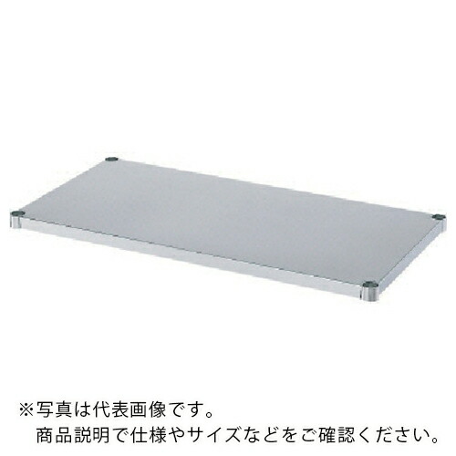 シンコー ステンレス鋼御役目台用ベータ棚 間口1488×奥ぶかさ588×高さ40 ( B-15060 )