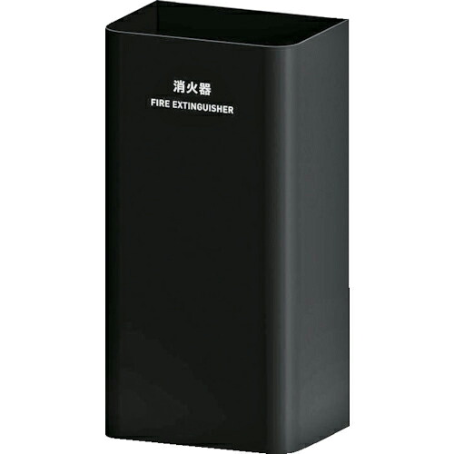 ミヅシマ ( ミヅシマ工業 ) Mseries 消火器カバー ブラック ( 362-0520 )
