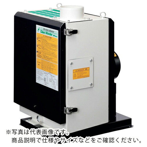 ミドリ安全 クリーンワンダー 3相200V 1.5KW ( WR-204-J )