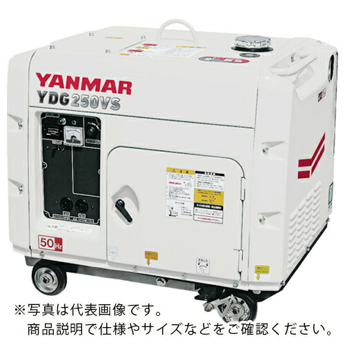 YANMAR ( ヤンマー ) 空冷式ディーゼル発生機(遣り取り専用) ( YDG300VS-5E-W ) 【製造業者取寄】