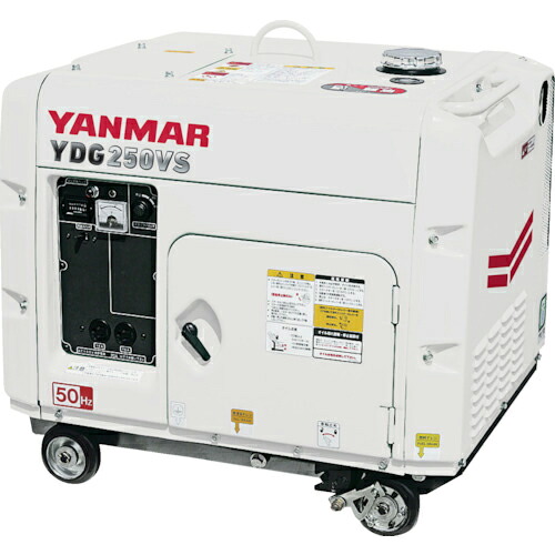 YANMAR ( ヤンマー ) 空冷式ディーゼル発生機(遣り取り専用) ( YDG250VS-5E-W ) 【製造業者取寄】