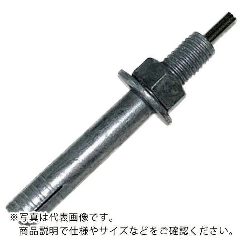 ケー・エフ・シー ホーク・ストライクアンカーCタイプ 溶融亜鉛メッキ製 ( C10-100 HDZ ) 【50本セット】