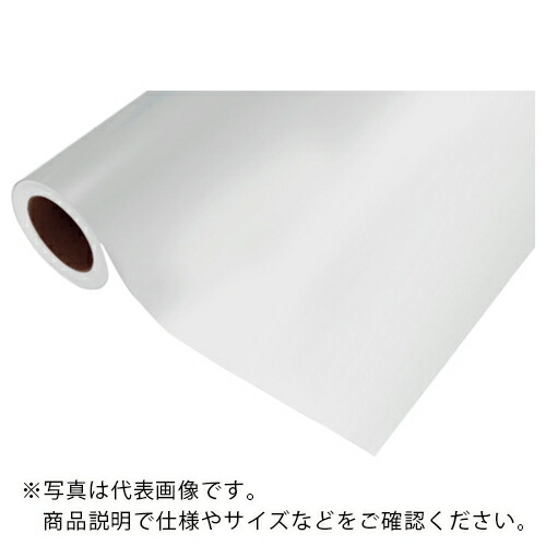 中川ケミカル 飛散防止フィルム ハーフミラータイプ SC755 1250mm×20mミラーB ( SC755125020 ) (株)中川ケミカル 【メーカー取寄】