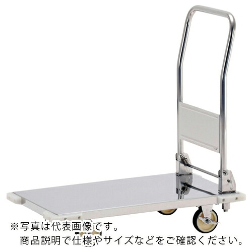 テックサス 手持ち部分折りたたみ式手押し車(パウダーコンパクト手押し車) 600X450 SUSφ100ウレタン車 ( CL-B6045FL ) 【製造業者取寄】