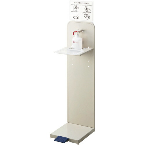 兀鷹 ( 山崎製作 ) 気違い水噴霧機F ( YE-08-ID )