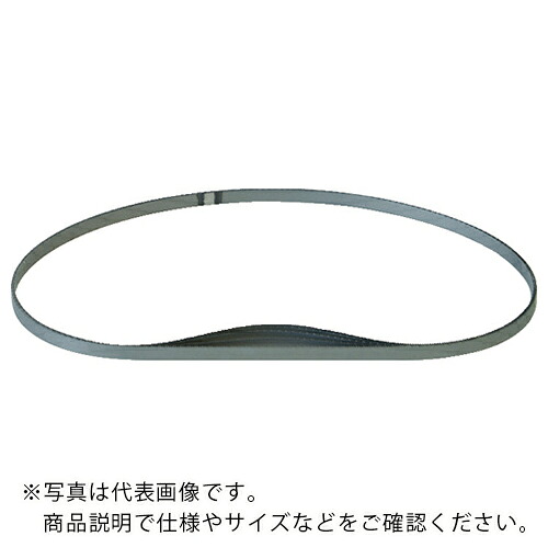 HiKOKI ( 工機ホールディングス ) 帯のこ刃 CB12VA2、CB12FA2用 ハイス 8山 5本入 ( 0031-8784 )