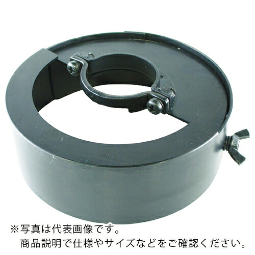 HiKOKI ( 工機ホールディングス ) 保護カバー 90mmカップワイヤブラシ用 ( 0033-5860 )