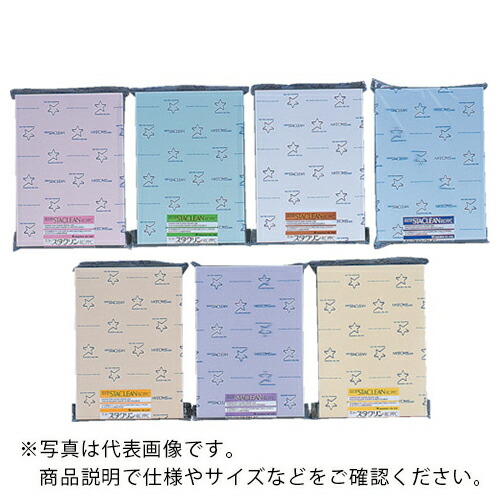 【SALE価格】桜井 ニュ-スタクリン (2500枚入) ( SC75RBB5 )