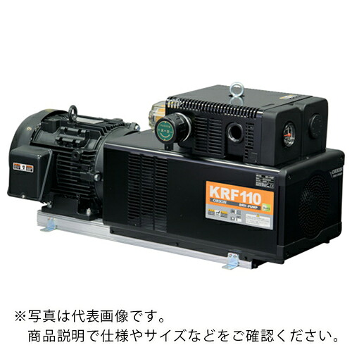 ORION ( オリオン機械 ) ドライポンプ ブロワー仕様 ( KRF110-B-01B )