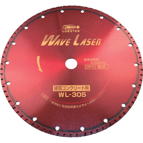 エビ ( ロブテックス ) ダイヤモンドカッター ウェーブレーザー(乾式) 304mm穴径25.4mm ( WL305254 ) 24,894円