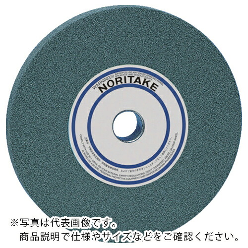 ノリタケ 汎用研削砥石 GC80H緑 255X25X19.05 ( 1000E10630 ) 【5個セット】