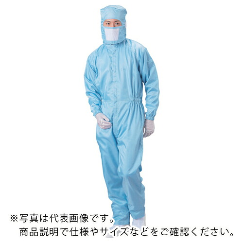 BLASTON ( ブラストン ) フード付つなぎ服 ブルー Sサイズ ( BSC-11032-B-S )