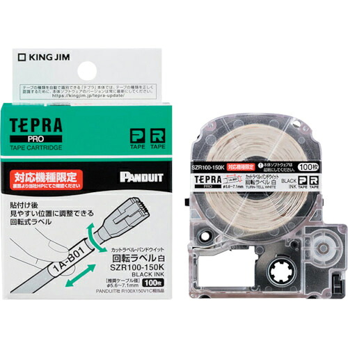 KING ( 第一人者体育館 ) JIM 【完全無欠】「テプラ」PRO磁気テープ カットラベル・パンドウィット/回転させる下げ札/白下げ札/黒文字 相応う有線テレビ径Φ5.6~7.1粍 ( SZR100-150K )