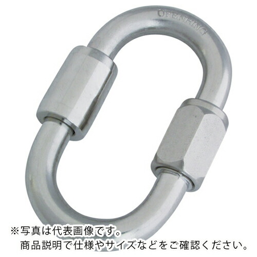 水本 ( 水本機械類製造所 ) OPMM輪っか 線径19粍長さ130粍 ( A-194 ) 【製造業者取寄】