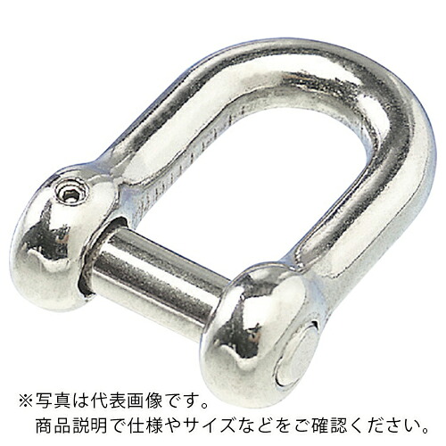 水本 ( 水本機械製作所 ) ネジ止め沈みシャックル 長さ100mm 内幅50mm ( A-1746 ) (株)水本機械製作所 【メーカー取寄】