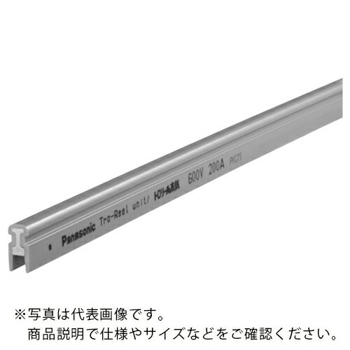 Panasonic トロリール200A 本体 ( DH5448 ) 【メーカー取寄】