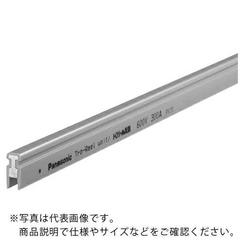 Panasonic トロリール300A 本体 ( DH5478 ) 【メーカー取寄】