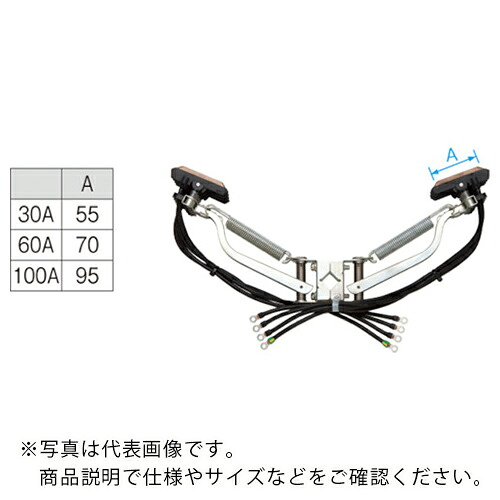 Panasonic 集電アーム 下向き用 タンデム型 ( DH57443GY2 ) 【メーカー取寄】