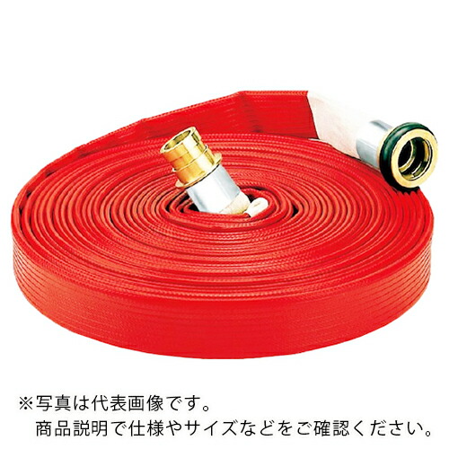 スーパー工業 消防ライトラインホースASY(未検定品)φ50×10m ( 990006216 ) 【メーカー取寄】