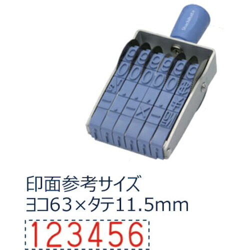 シヤチハタ 回転させるゴム印 欧文6連初号 ゴシック体 ( CF-60G )