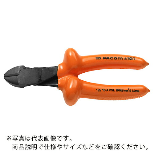 FACOM 縁切り手道具 ダイアゴナルカッター 165粍 ( 192.16AVSE )