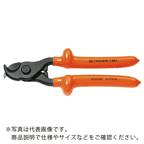 FACOM 絶縁工具 マニュアルケーブルカッター 230mm ( 412.14AVSE )