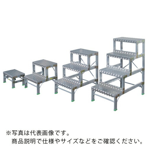 NAKAO ( ナカオ ) G型作業用踏台0.8m ( G-082 (アルミセイ) )