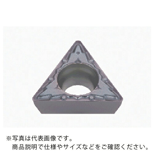 タンガロイ 旋削加工用挟みいれる PVD上塗り AH725 ( TPMT130304-PSF AH725 ) 【10個仕掛ける】