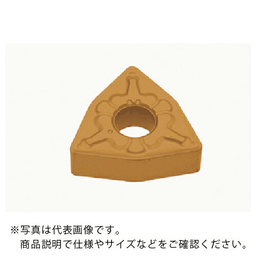 タンガロイ 旋削加工用挟みいれる PVD上塗り AH120 ( WNMG080408-TM AH120 ) 【10個仕掛ける】