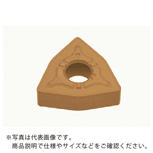 タンガロイ 旋削加工用挟みいれる PVD上塗り AH120 ( WNMG080412-TH AH120 ) 【10個仕掛ける】