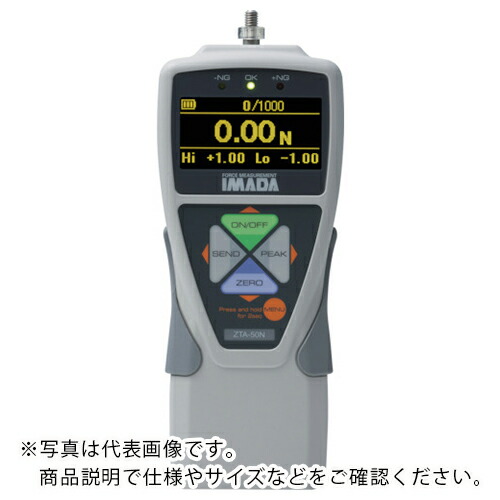 IMADA ( イマダ ) 標準型デジタルフォースゲージ(多機能タイプ) 使用最大荷重500N ( ZTA-500N )