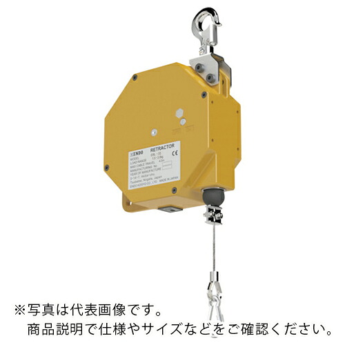 ENDO ( 遠藤産業 ) リトラクター ( ERL-11S )