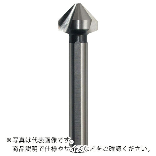 WEBA カウンターシンク No.19090-0 90° HSS φ45 ( 19090-0-45.0 )
