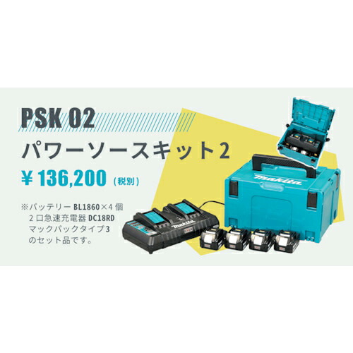 EXEN ( エクセン ) コードレス高周波バイブレータECV-Mパワーソースキット ( PSK02 ) 【製造業者取寄】