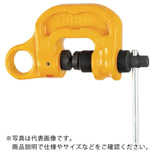 【SALE価格】象印 ( 象印チェンブロック ) ねじクランプ2.0t ( WH-02000 )