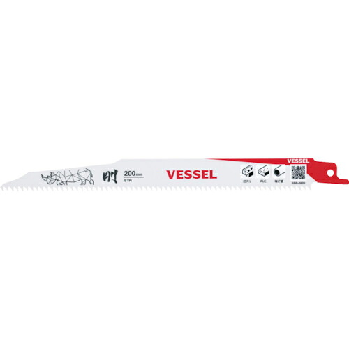VESSEL ( ベッセル ) ライノブレード ( SBR-0425-1 ) 【20Pkセット】