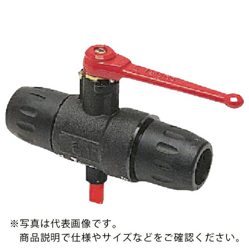 日東 ( 日東工器 ) ボールバルブ25 ( ALN-JV-25 ) 20,765円