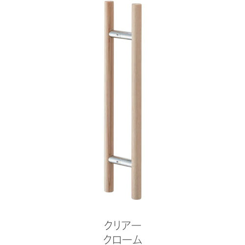 【SALE必要経費】MK 部屋の入り口手持ち部分(両面用) 25ΦX600粍 読みやすい ( MDW-10060H )